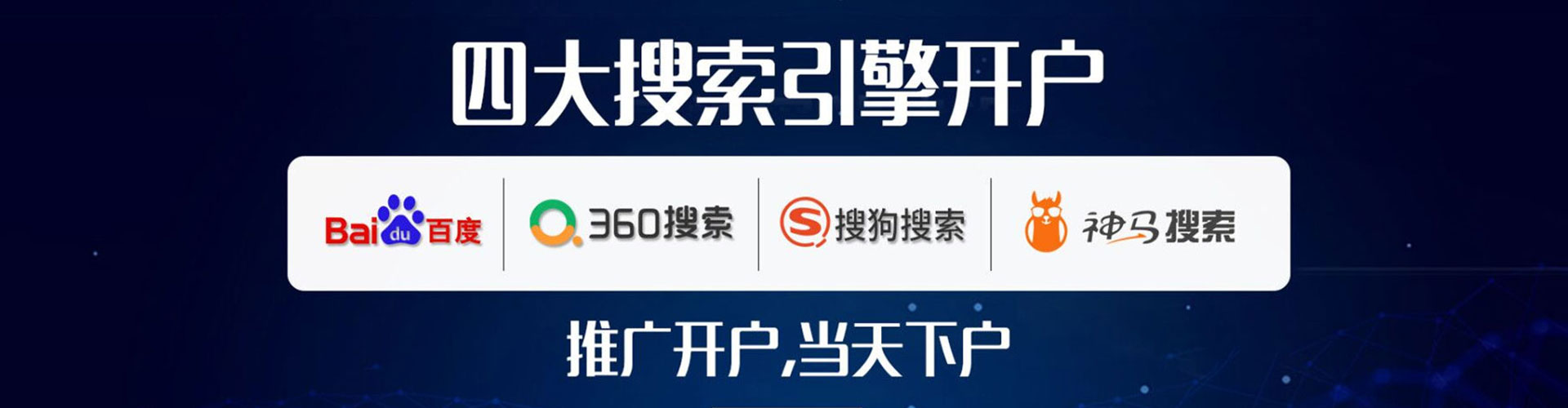 易县知乎信息流
