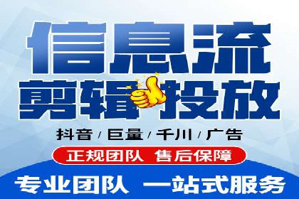 案例分析：竞价端口开户流程